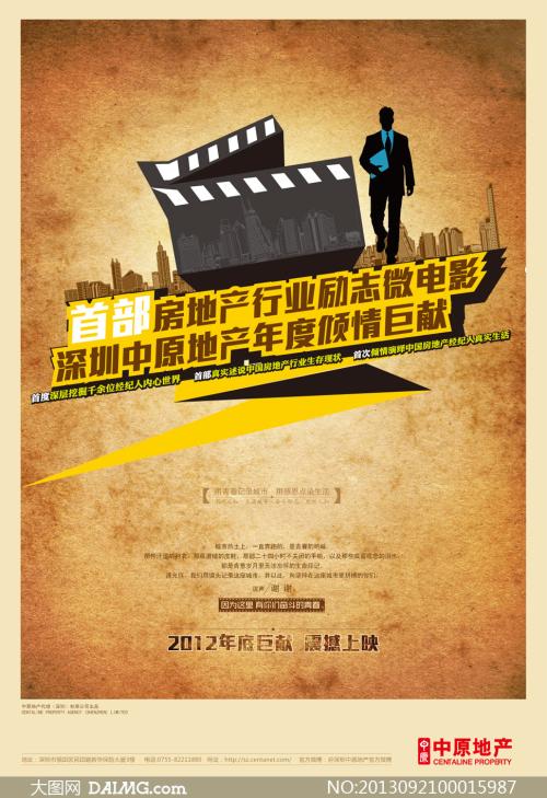 巴黎东部马恩-拉瓦雷大学学士毕业证